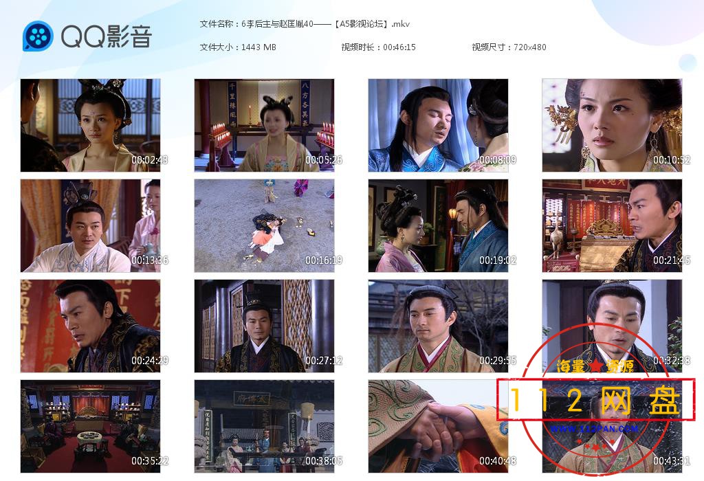 6李后主与赵匡胤40——【A5影视论坛】[20201119-220133].jpg