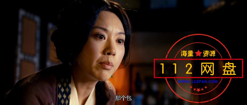 10武林外传4K 国语中字——【A5影视论坛】[00_23_16][20201119-222022].jpg