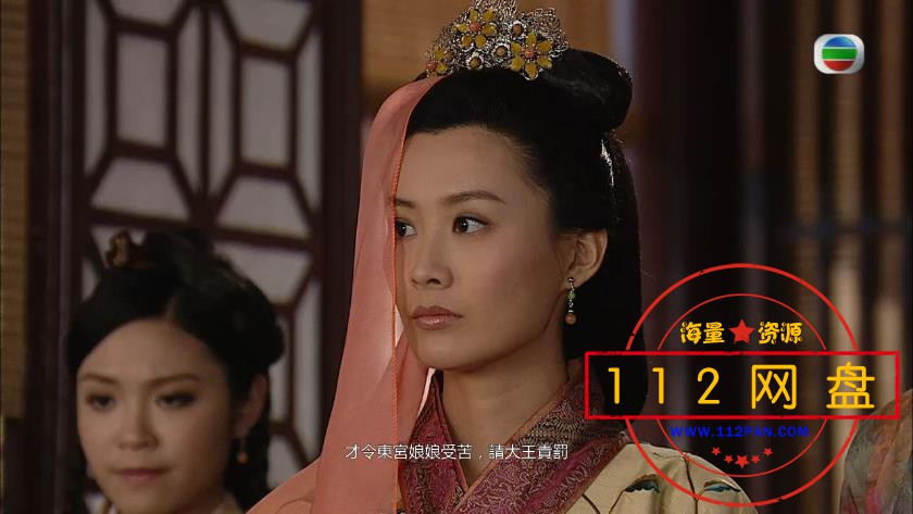 8东西宫略16 国粤双语中字——【A5影视论坛】[00_30_28][20201122-215744].jpg