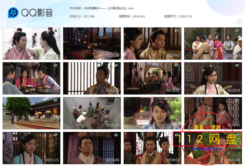 8东西宫略16——【A5影视论坛】[20201122-215310].jpg
