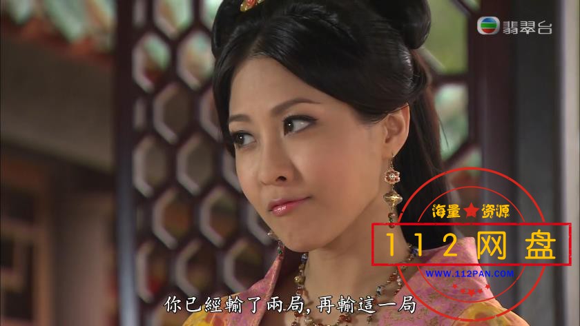 10东西宫略04 国语中字——【A5影视论坛】[00_08_13][20201122-215836].jpg
