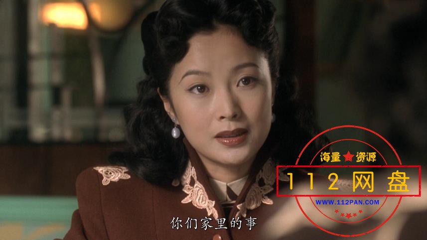 2长恨歌电影版——【A5影视论坛】[00_35_27][20201122-220210].jpg