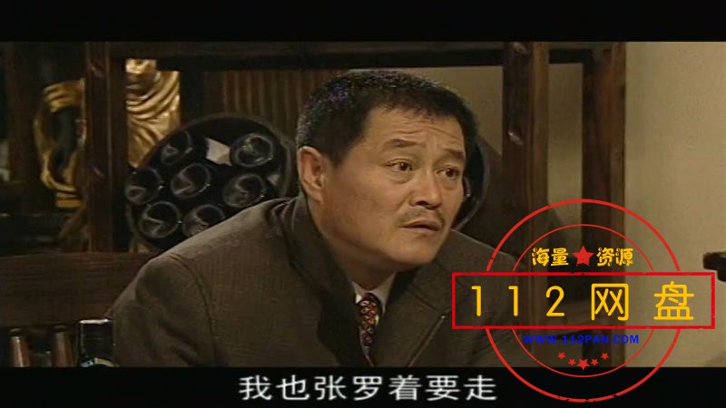 5马大帅2 12 国语中字——【A5影视论坛】[00_04_54][20201122-221126].jpg