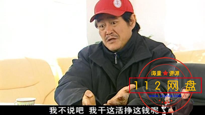 6马大帅3 31 国语中字——【A5影视论坛】[00_09_43][20201122-221410].jpg