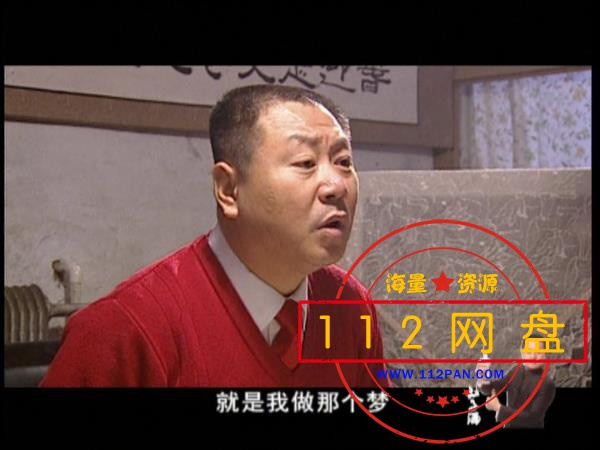 8马大帅③ 6——【A5影视论坛】[00_22_04][20201122-221816].jpg