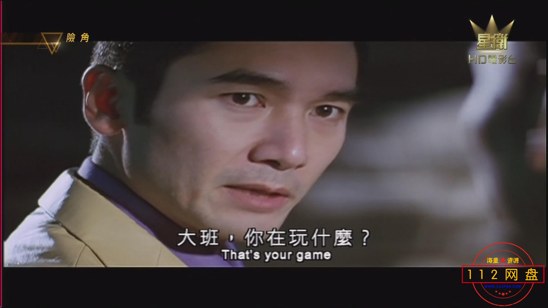 10星卫 险角 202011199096433.jpg