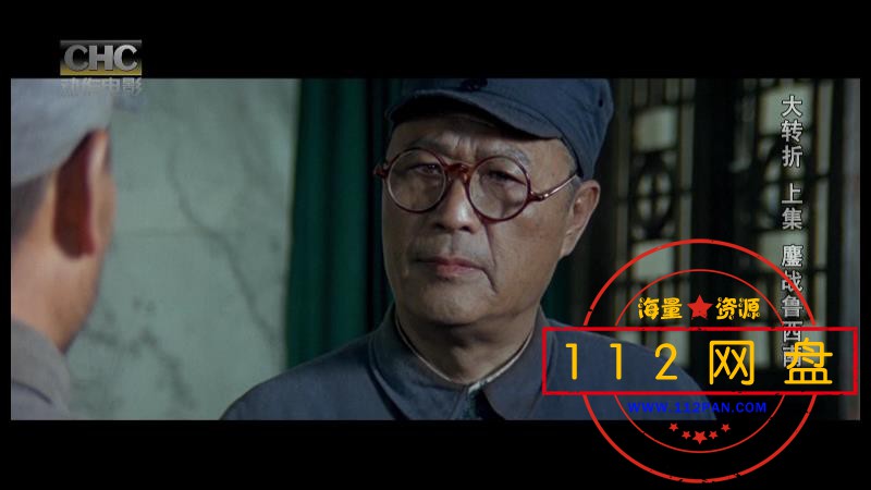 2大转折上集八一制片厂——【A5影视论坛[01_22_34][20201126-193705].jpg