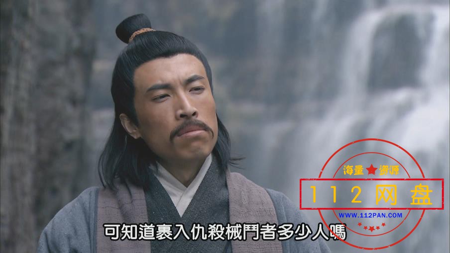 1大秦帝国25 国语中字——【A5影视论坛】[00_22_48][20201122-185003].jpg