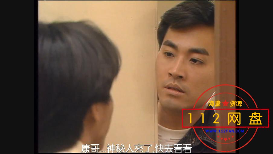 3胜者为王2——【A5影视论坛】[00_06_07][20201122-185338].jpg