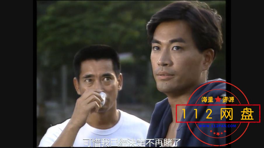 4胜者为王9 国语中字——【A5影视论坛】[00_17_13][20201122-185447].jpg