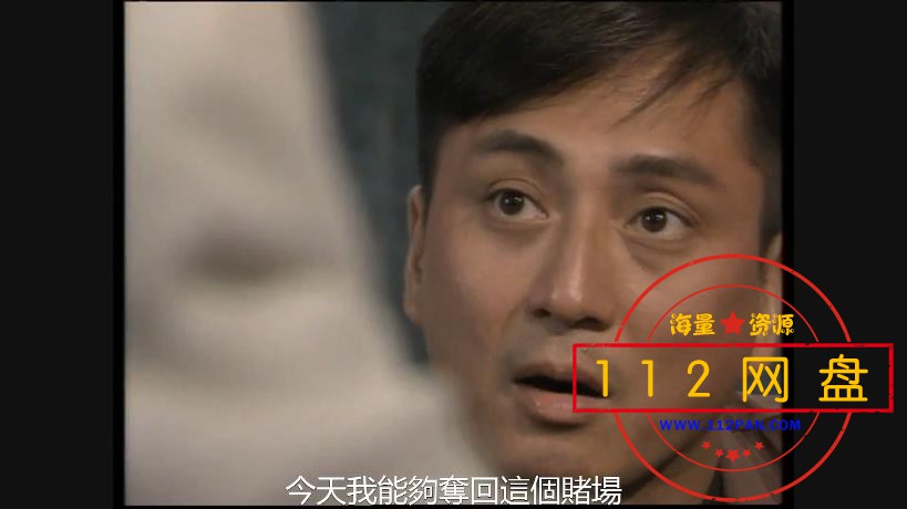 6胜者为王3 国语中字——【A5影视论坛】[00_04_46][20201122-185920].jpg