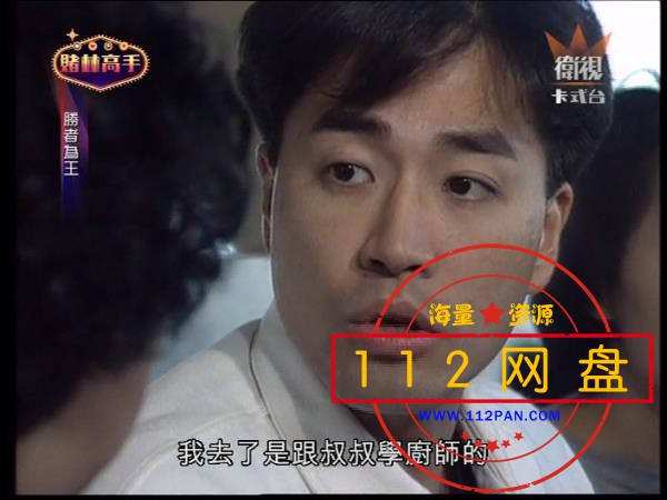7胜者为王1-3——【A5影视论坛】[00_13_33][20201122-185822].jpg