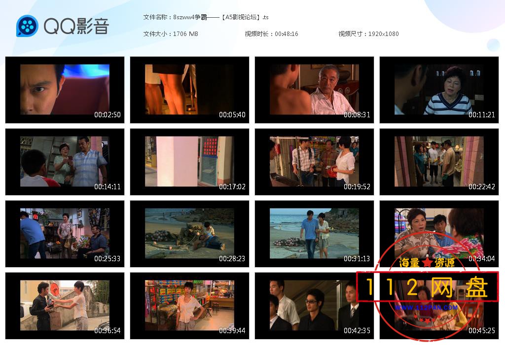 8szww4争霸——【A5影视论坛】[20201122-190151].jpg