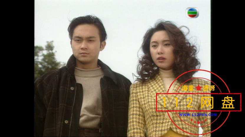 2黄埔倾情01 粤语无字幕——【A5影视论坛】[00_13_23][20201122-194458].jpg