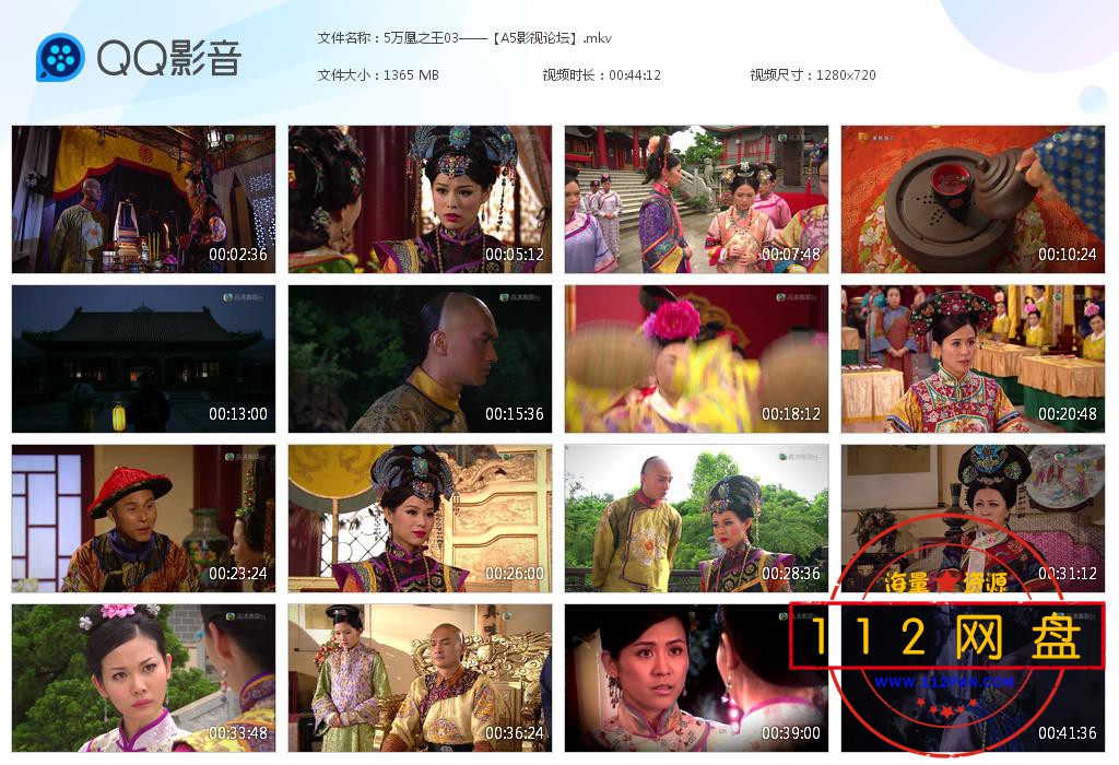 5万凰之王03——【A5影视论坛】[20201122-194802].jpg
