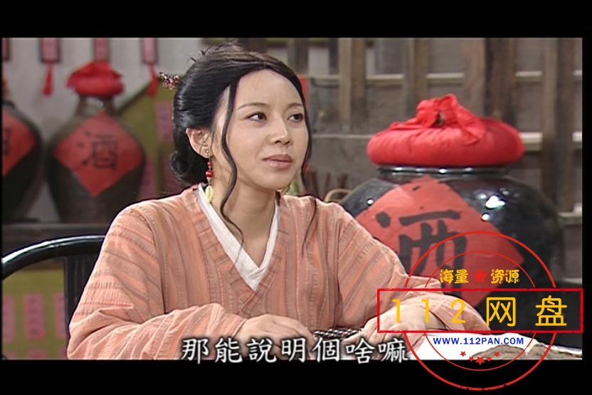 [武林外传][00_04_46][20201230-102142].jpg