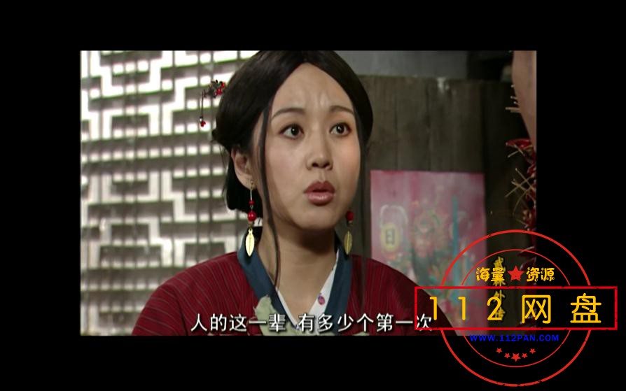 武林外传1——【更多资源访问 www[00_31_04][20201230-101239].jpg