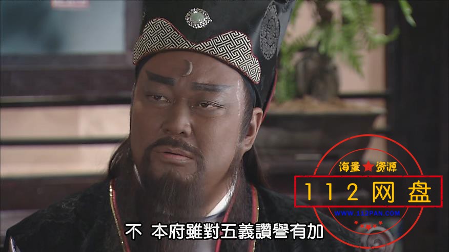 1新包青天06——【A5影视论坛】[00_12_33][20201125-230222].jpg