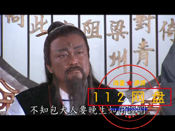 3包青天之白玉堂CQ16——【A5影视论[00_27_06][20201125-230336].jpg