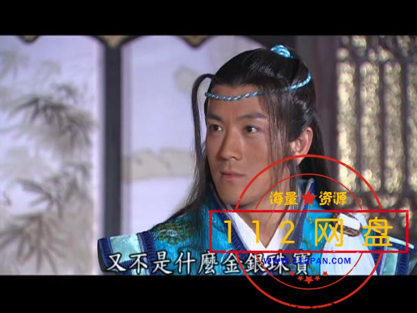 3包青天之白玉堂CQ16 国语中字——【A5影视论[00_10_42][20201125-230306].jpg