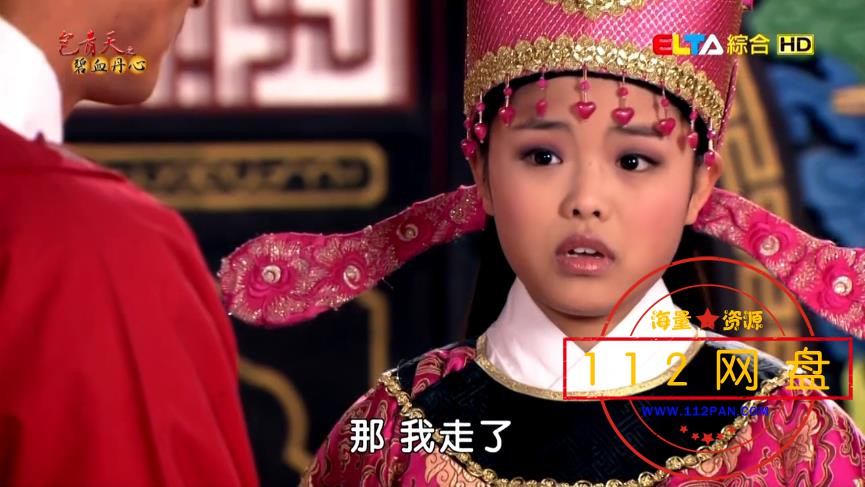 4包青天之碧血丹心30 国语中字——【A5影视论坛[00_06_07][20201125-230358].jpg