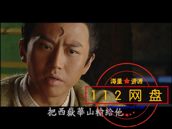 5少年包青天3 38 国语中字——【A5影视论坛】[00_16_27][20201125-230520].jpg