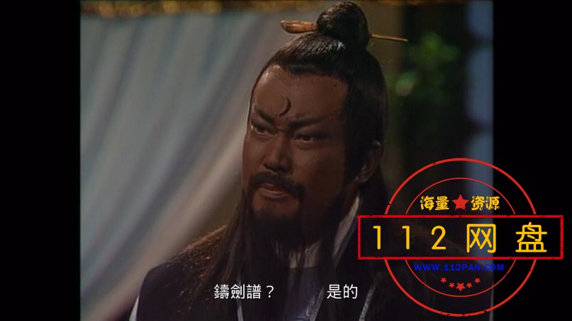 6ATV新包青天19 国粤双语中字——【A5影视论坛】[00_18_26][20201125-230622].jpg