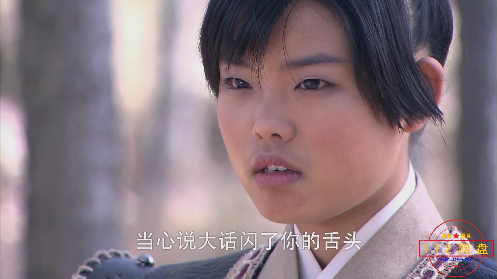 8包青天七侠五义无水印 2020112530087429.jpg