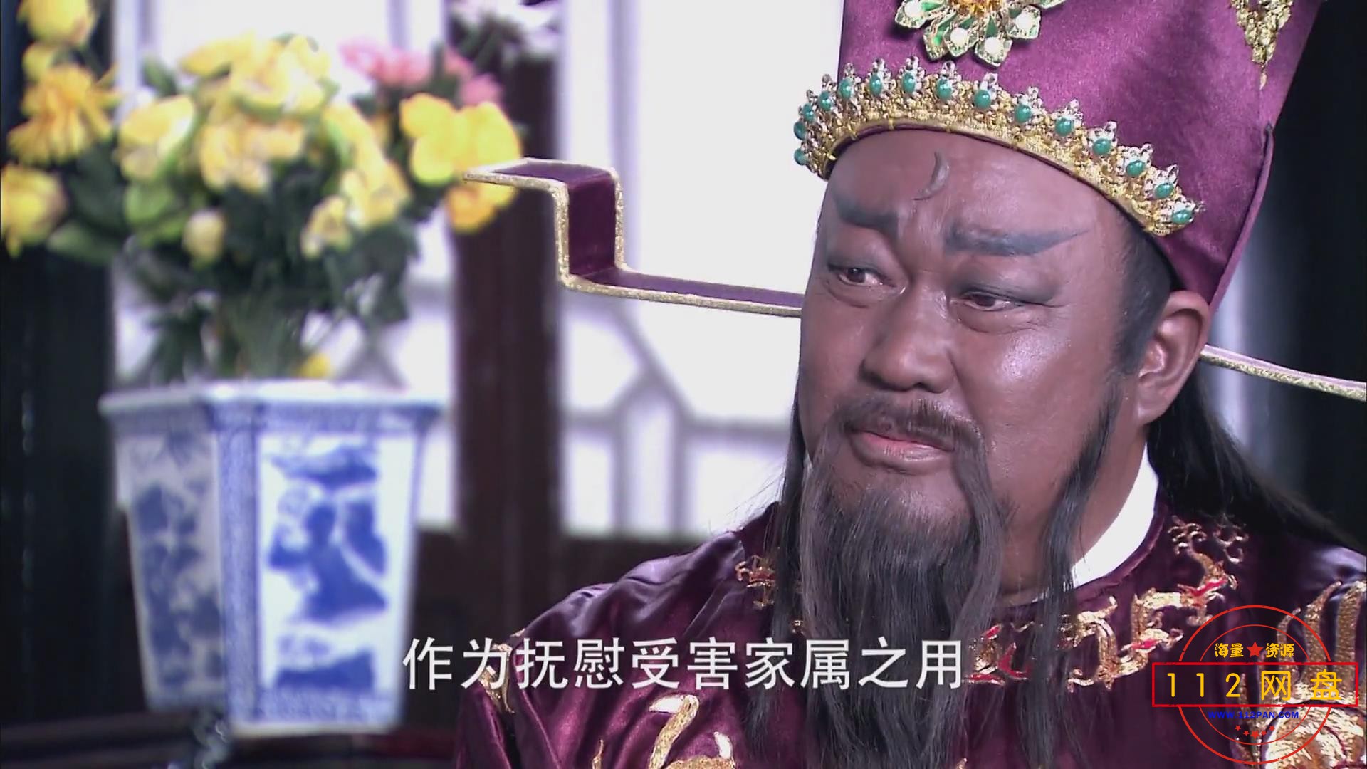 8包青天七侠五义无水印 2020112530111983.jpg