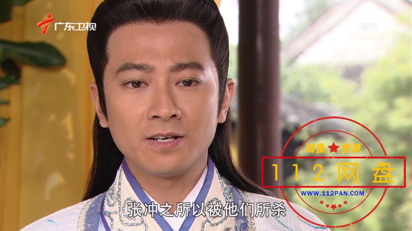 10包青天2008 36 国语中字——【A5影视论[00_17_01][20201125-230958].jpg