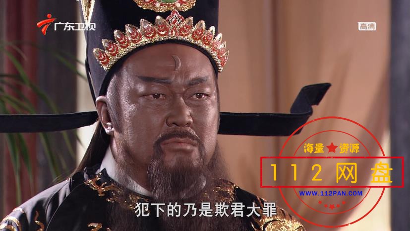 10包青天2008 36——【A5影视论[00_32_12][20201125-231012].jpg