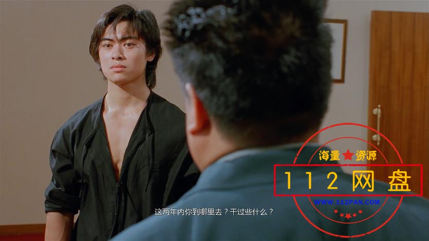 3力王1991 国粤双语中字——【A5影视论坛】[00_24_22][20201125-232157].jpg
