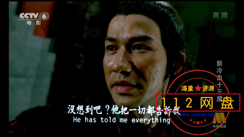 4新lx十三鹰——【A5影视论坛】[00_50_17][20201125-232332].jpg