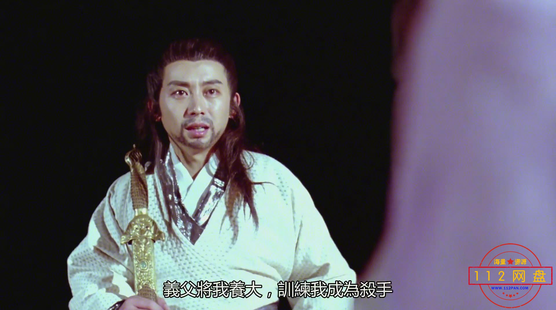 8新冷血十三鹰1080P 2020112531032077.jpg