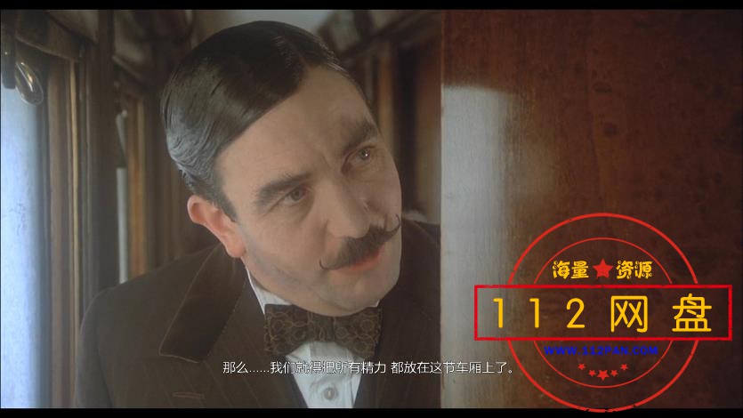 5东方快车MS案 国英双语中字——【A5影视论坛】[00_41_37][20201125-232406].jpg