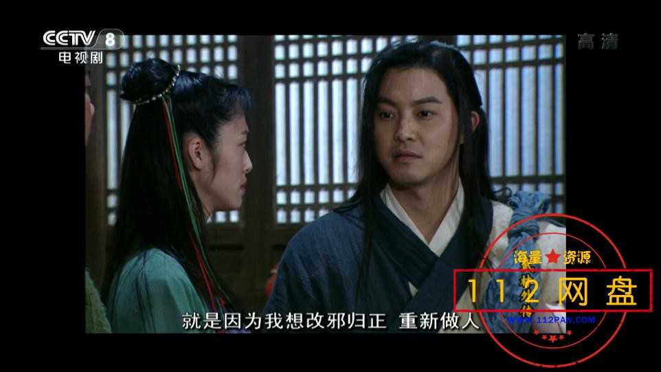 武林外传——【更多资源访问 www[00_40_48][20201230-160058].jpg