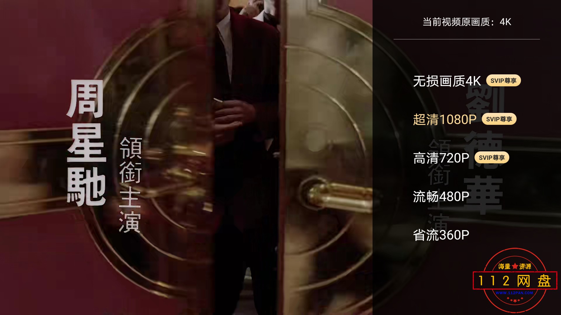 Screenshot_20201231_213321_com.baidu.netdisk.jpg