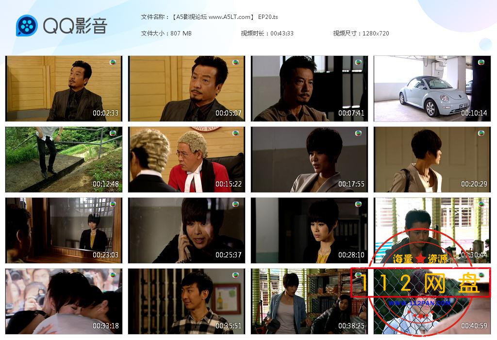 怒火街头4【更多资源访问 www.112pan.com】.jpg