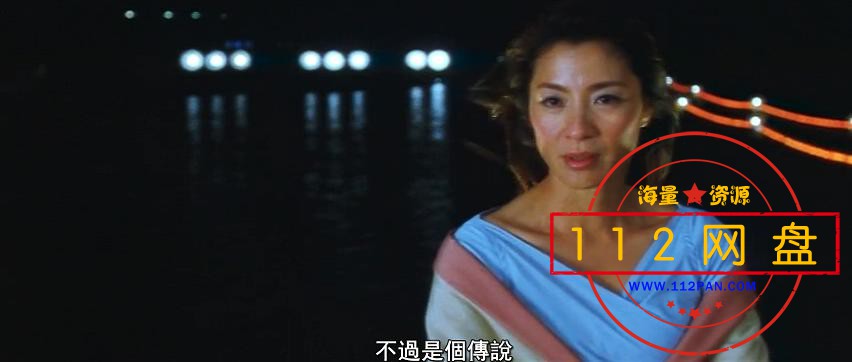 天脉传奇.The.Touch.2002.DVDRip.HALFCD.CHT-edit110_20210102121138.JPG