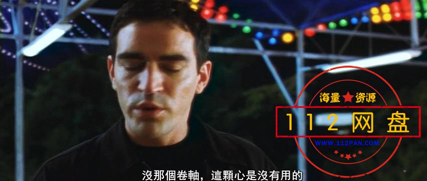 天脉传奇.The.Touch.2002.DVDRip.HALFCD.CHT-edit110_20210102121132.JPG