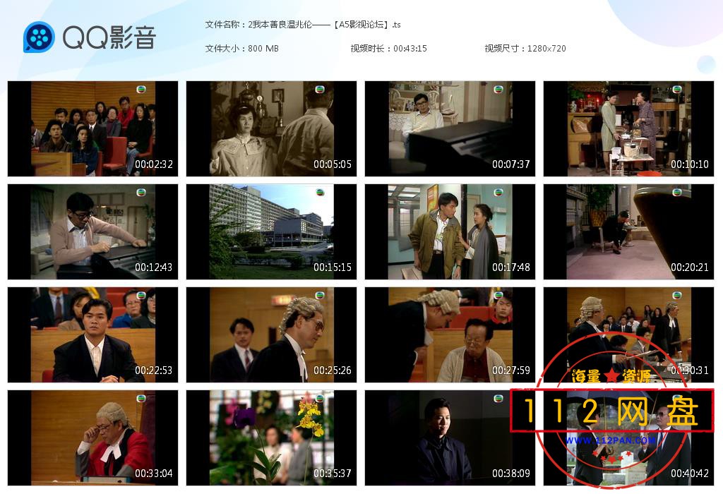 2我本善良温兆伦——【A5影视论坛】[20201126-204723].jpg