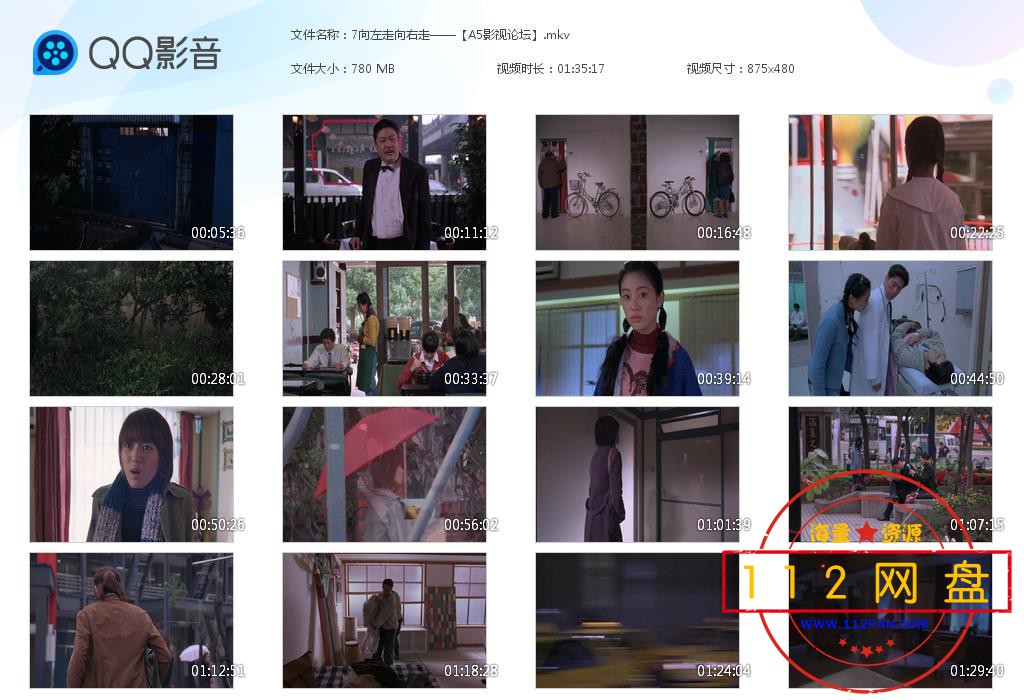 7向左走向右走——【A5影视论坛】[20201126-210020].jpg