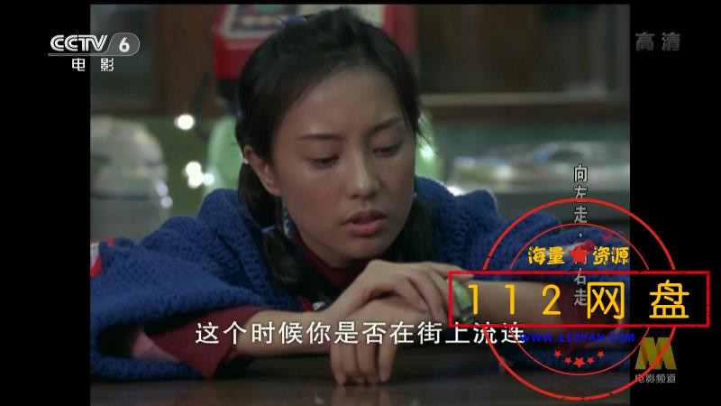 8Turn.Left, Turn.Right2003[20201126-210224].jpg