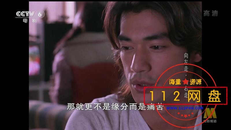 8Turn.Left, Turn.Right2003[20201126-210258].jpg