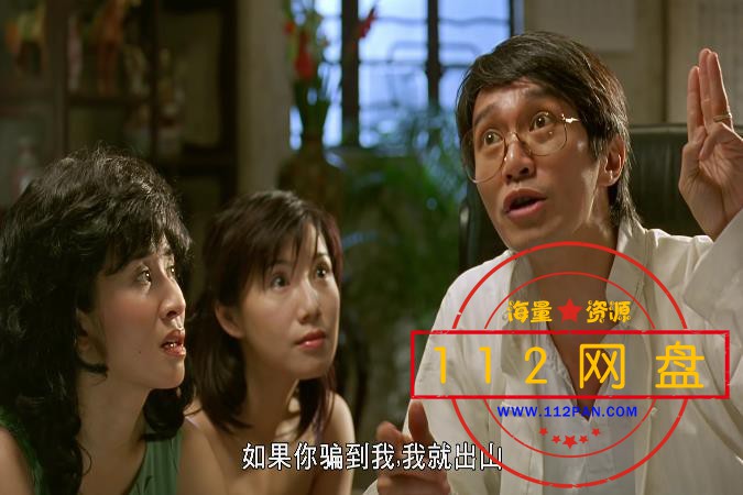 3千王之王2000(4k)——【A5影视[00_53_52][20201126-223747].jpg