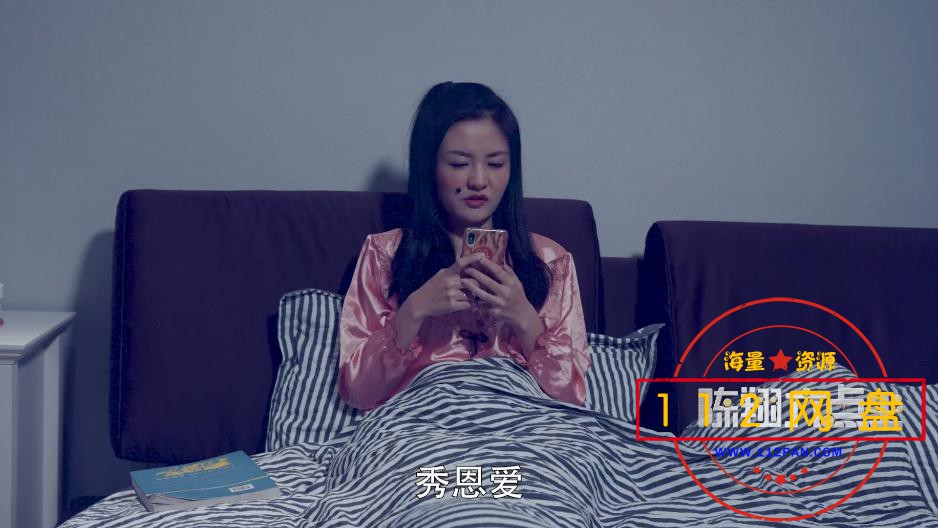《陈翔六点半》——【更多资源访问 www[00_05_52][20210104-094205].jpg