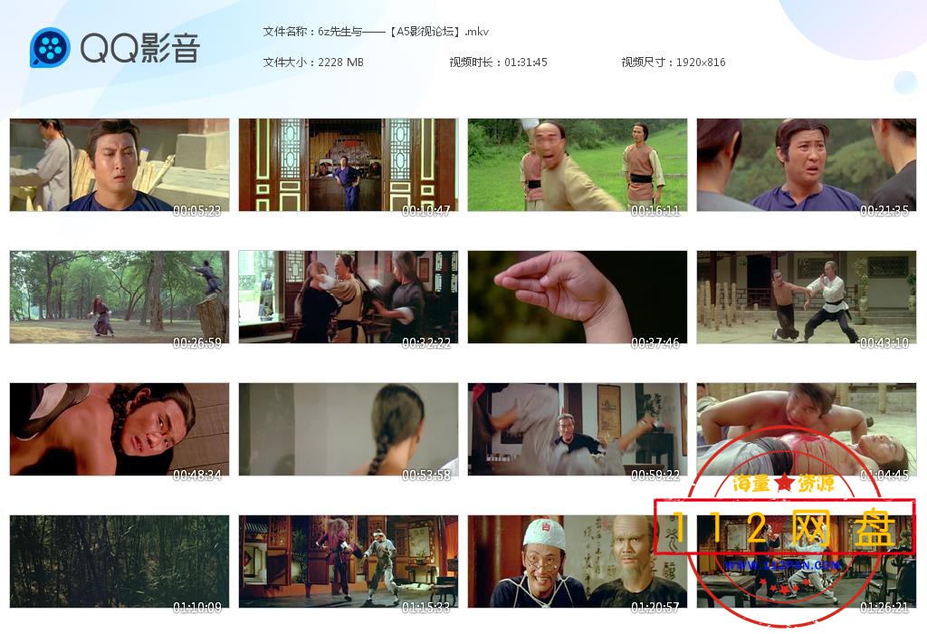 6z先生与 国粤双语中字——【A5影视论坛】[20201125-235555].jpg