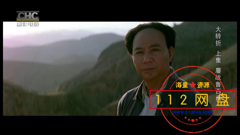 4大转折上集动作电影频道 国语无字幕——【A5影视论[00_22_19][20201126-202714].jpg