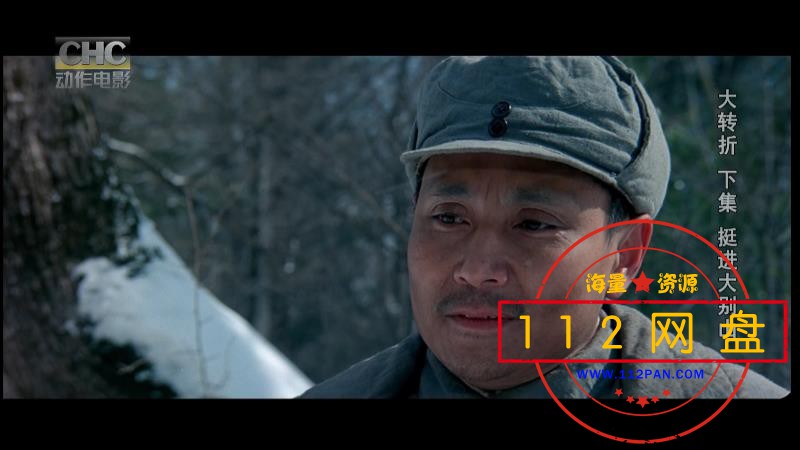 5大转折下集动作电影频道 国语无字幕——【A5影视论[01_12_20][20201126-202826].jpg