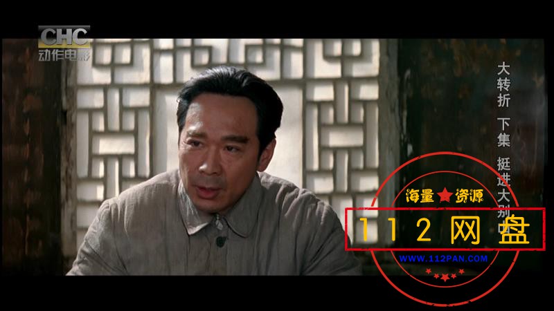 5大转折下集动作电影频道——【A5影视论[01_51_17][20201126-202839].jpg